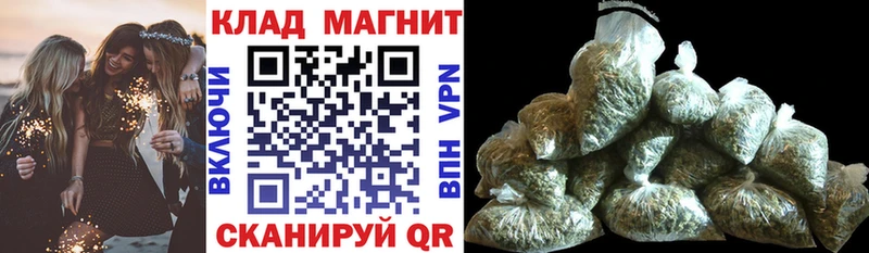Купить закладку АМФЕТАМИН  КОКАИН  Гашиш  Меф мяу мяу  МАРИХУАНА  Ува