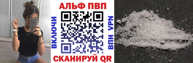 Купить  Ува  APVP крисы CK 
