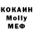 Первитин Methamphetamine KRAAB SYSTEMS