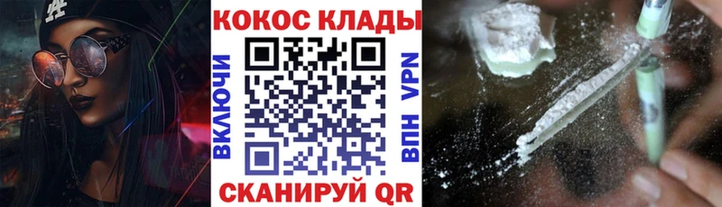 Купить  Ува  Cocaine Fish Scale 
