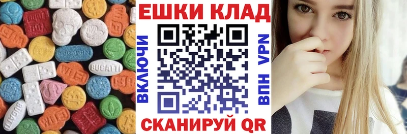 ЭКСТАЗИ louis Vuitton  Купить  Ува 