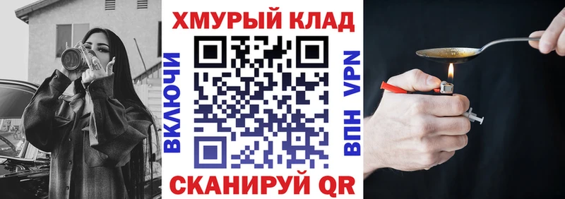 Героин герыч  Купить где  Ува 