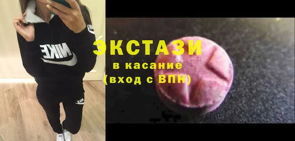 ПСИЛОЦИБИНОВЫЕ ГРИБЫ Дмитров