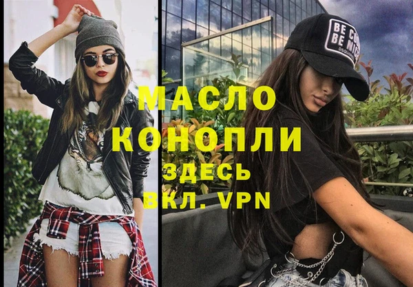 ПСИЛОЦИБИНОВЫЕ ГРИБЫ Дмитров