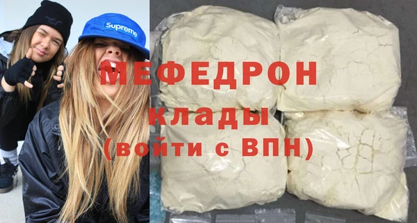 меф Дмитриев