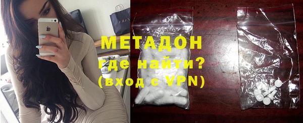 ПСИЛОЦИБИНОВЫЕ ГРИБЫ Дмитров