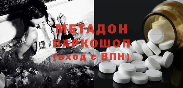 меф Дмитриев