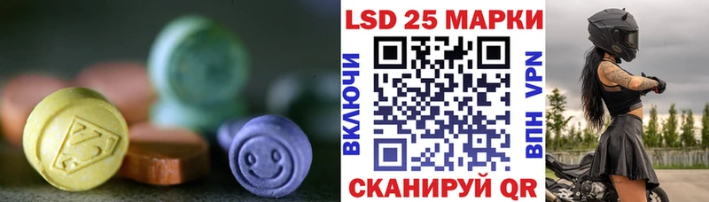 ЛСД экстази ecstasy  Купить  Ува 