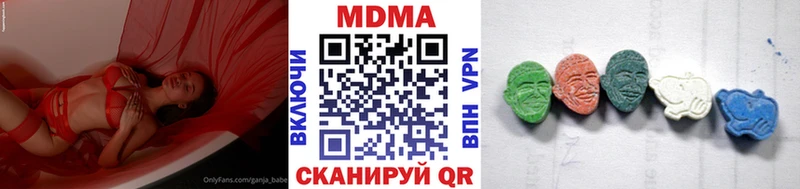 МДМА Molly  Купить закладки  Ува 