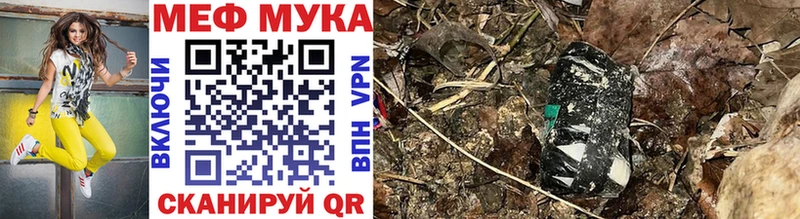 Мефедрон 4 MMC  Купить где  Ува 
