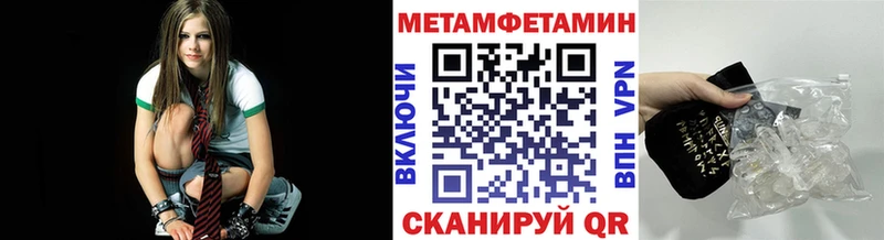 Купить закладки  Ува  Первитин винт 