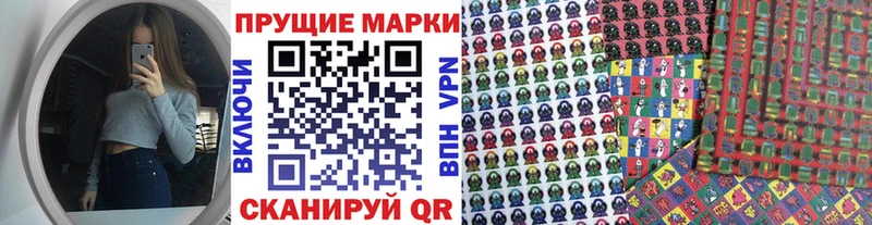 Купить где  Ува  Марки 25I-NBOMe 1,8мг 