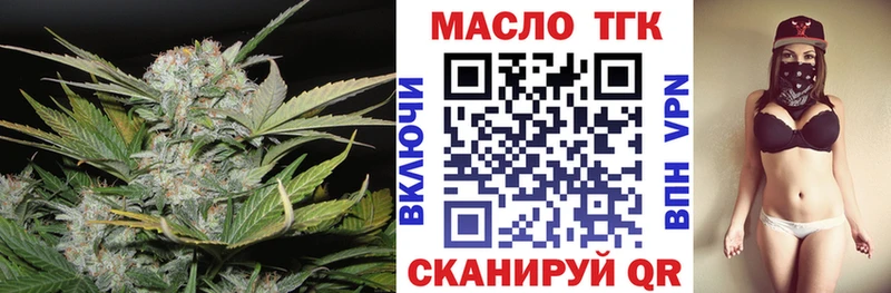 ТГК жижа  Купить  Ува 