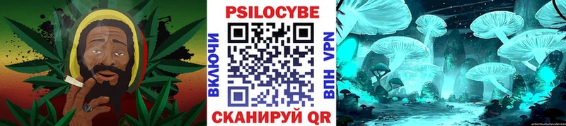 Псилоцибиновые грибы мухоморы  Купить  Ува 